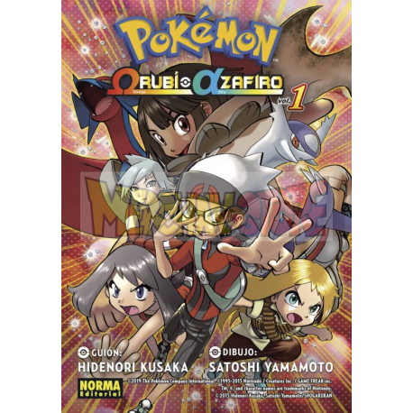 Cómic Pokémon - Rubí Omega Alfa Zafiro 1