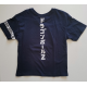 Camiseta niño Dragon Ball - Goku azul 6 años 116cm