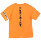 Camiseta niño Dragon Ball - Goku naranja 4 años 104cm